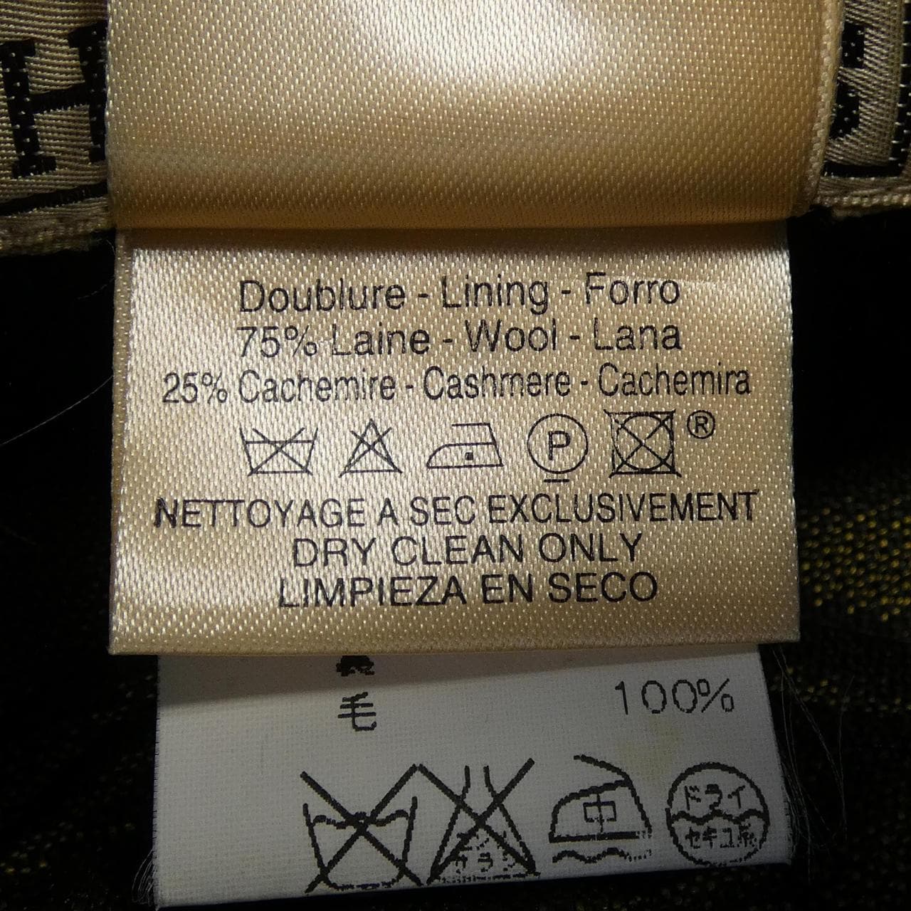 【ヴィンテージ】エルメス HERMES ベスト