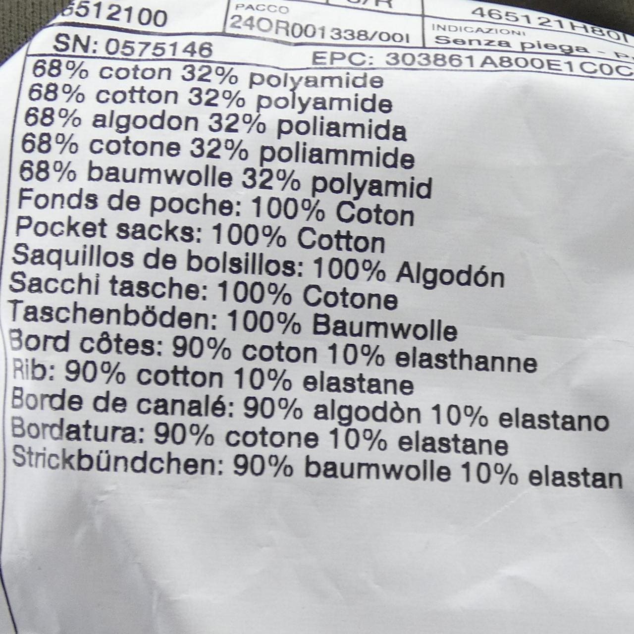 エルメス HERMES 465121H8 パンツ