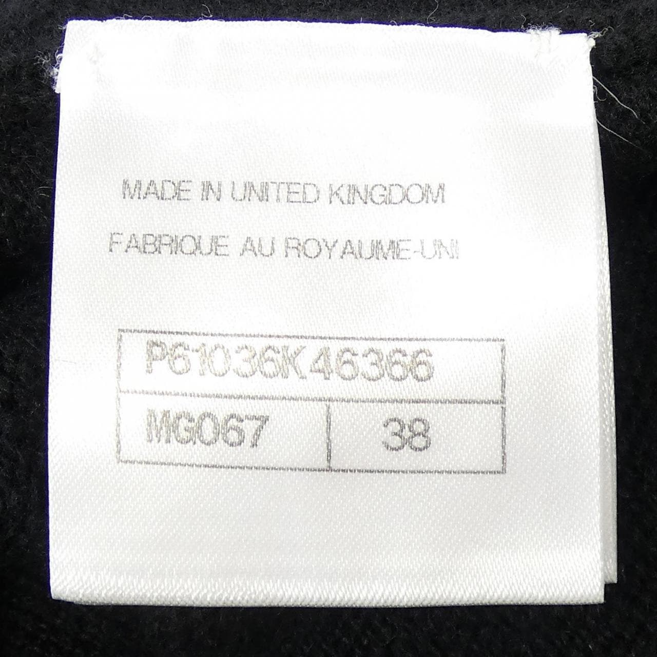 シャネル CHANEL P61036K46366 ロングカーディガン