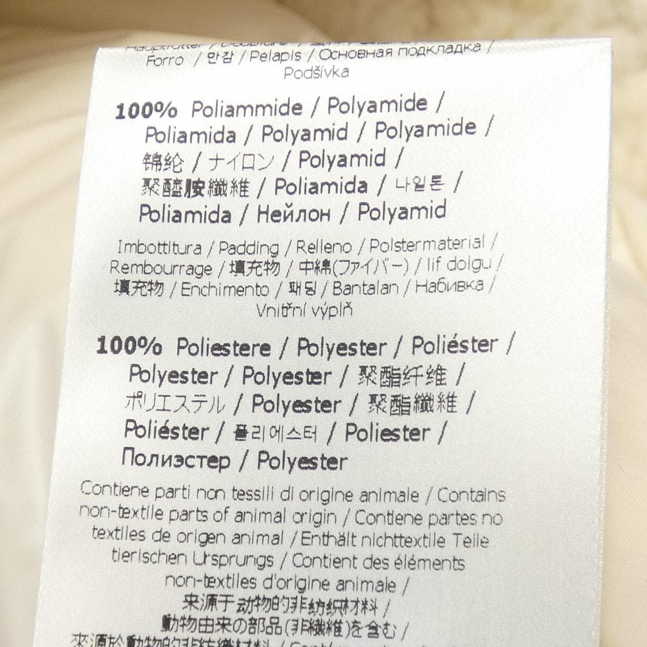 フェンディ FENDI FAN133 AQB1 ダウンジャケット