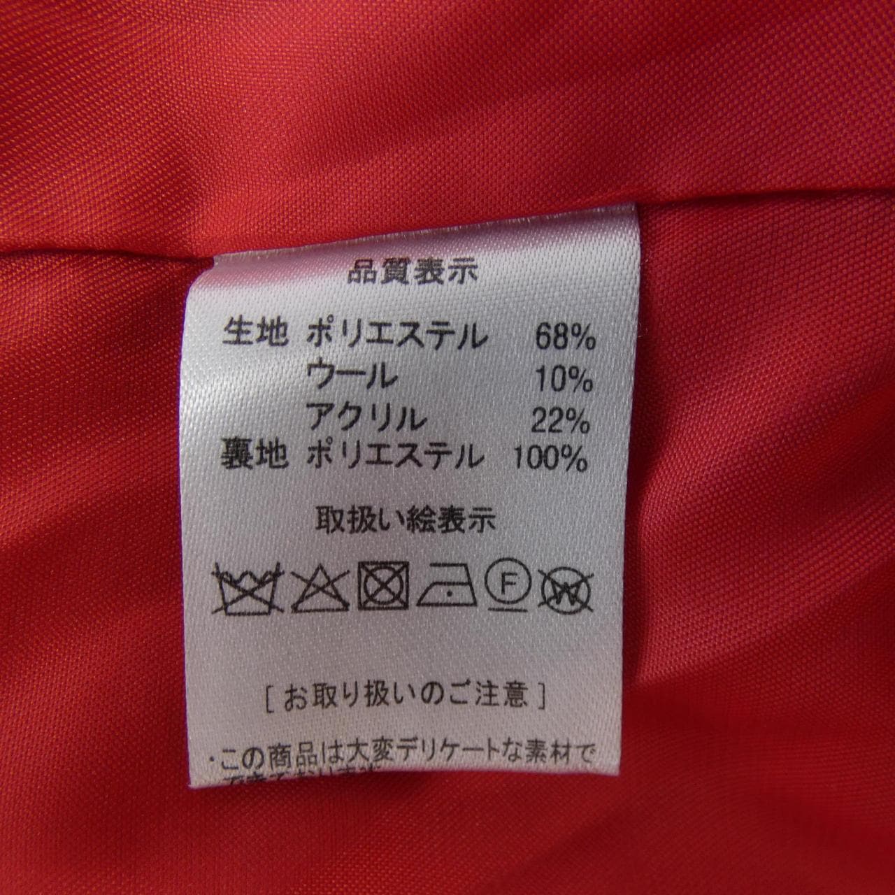 aminpur ジャケット