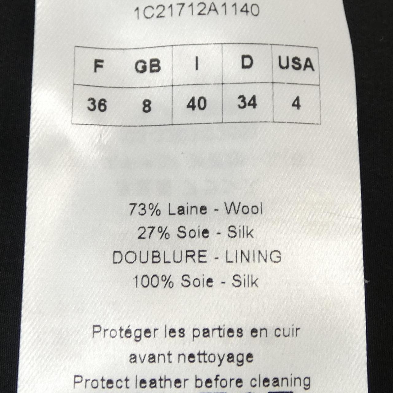 クリスチャンディオール CHRISTIAN DIOR 1C21712A1140 トレンチコート