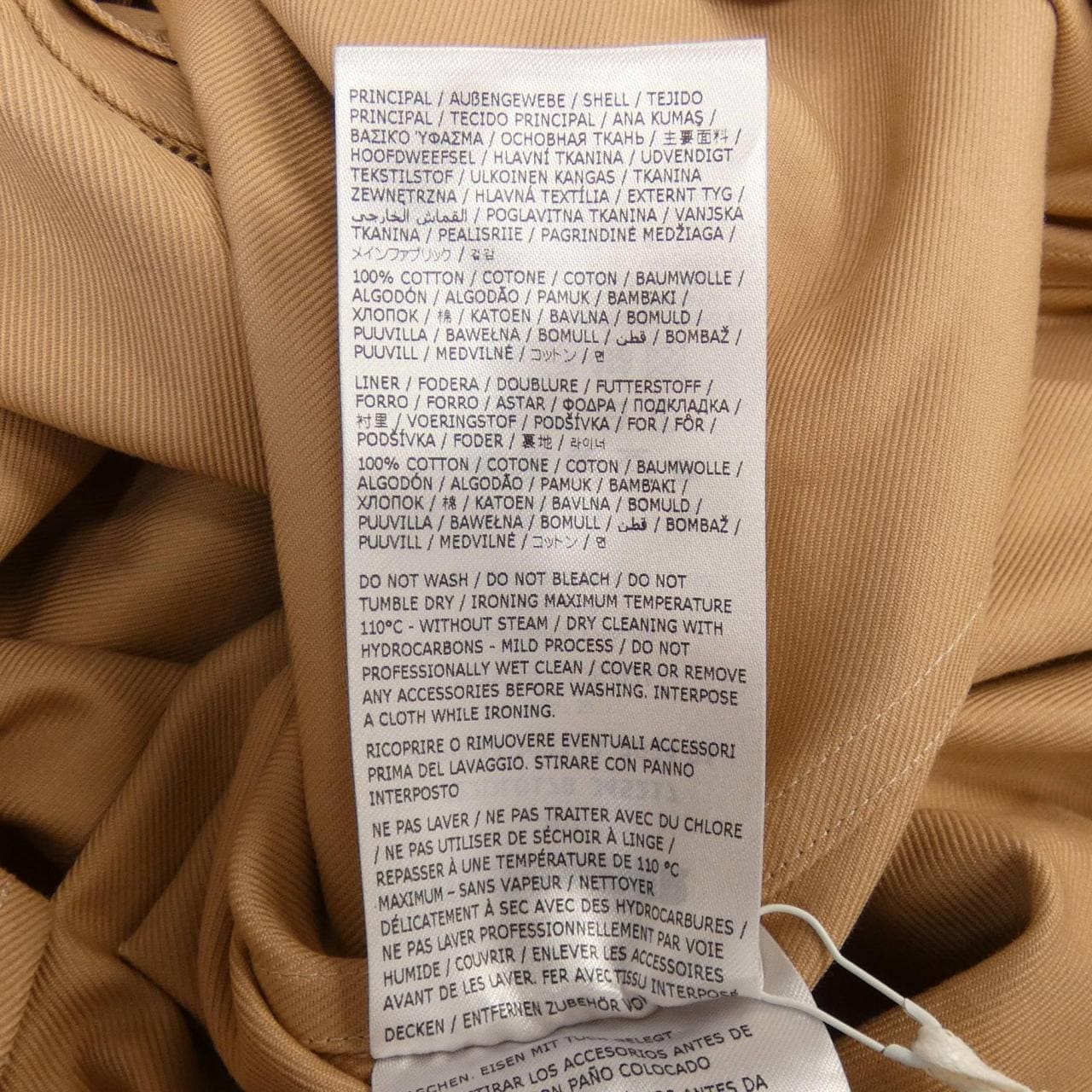 ジルサンダー JIL SANDER ジャケット