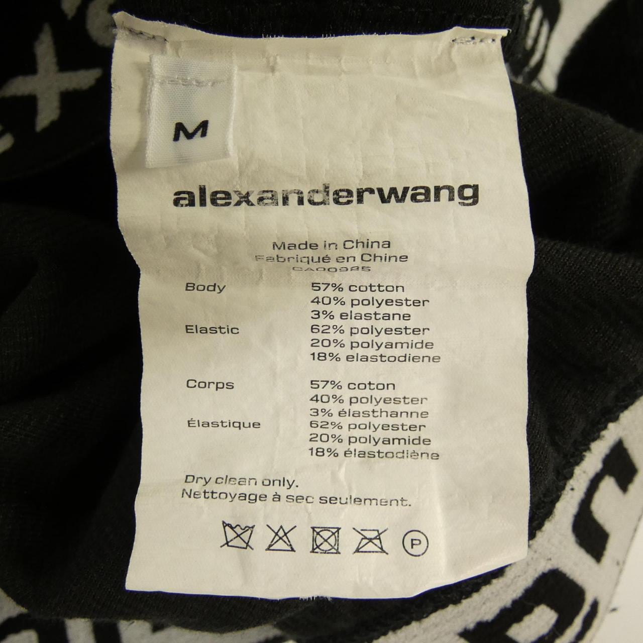 ALEXANDER WANG.T パーカー