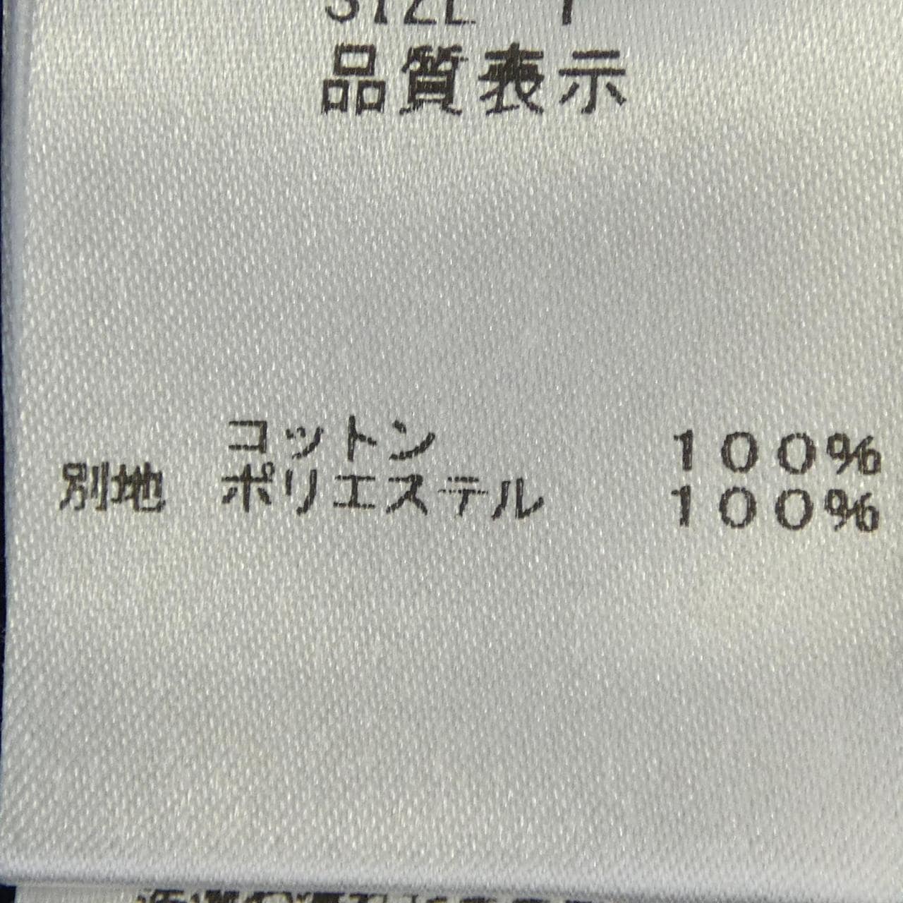 ルーニィ Lounie トップス
