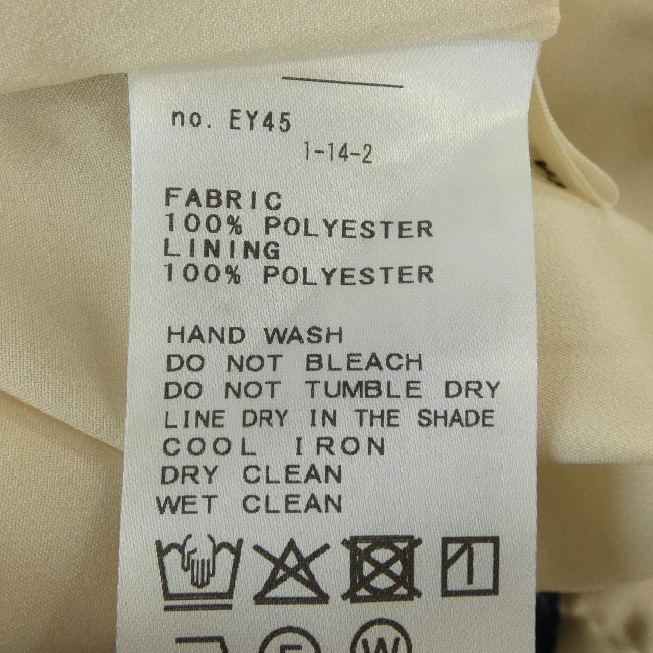 イエナ IENA パンツ