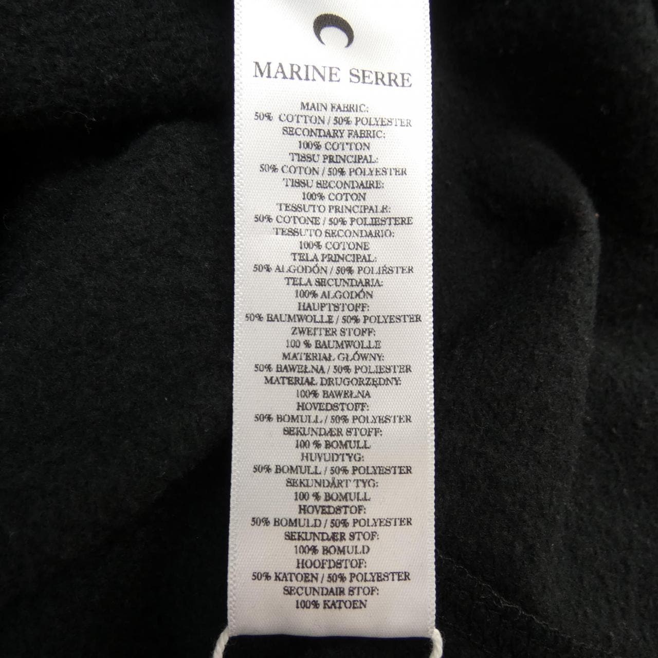 マリーンセール MARINE SERRE UST025A パーカー