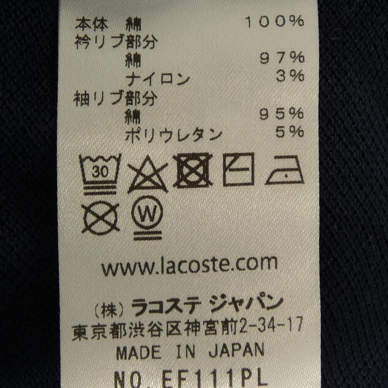 ラコステ LACOSTE ワンピース