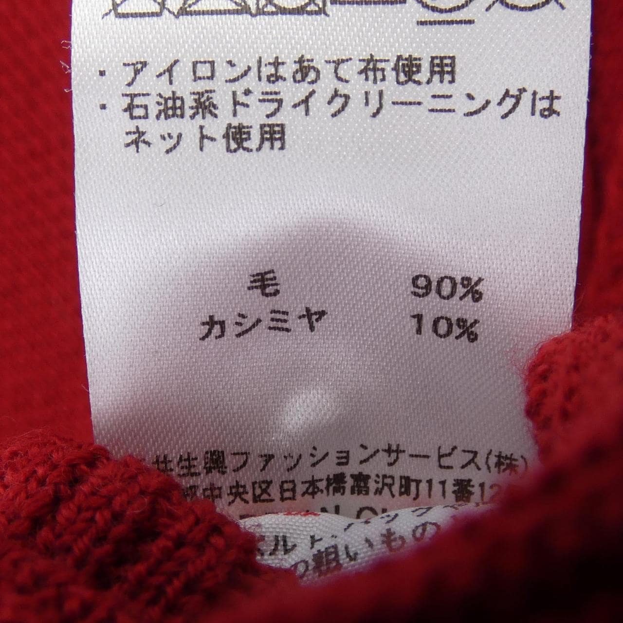 ダックス DAKS カーディガン