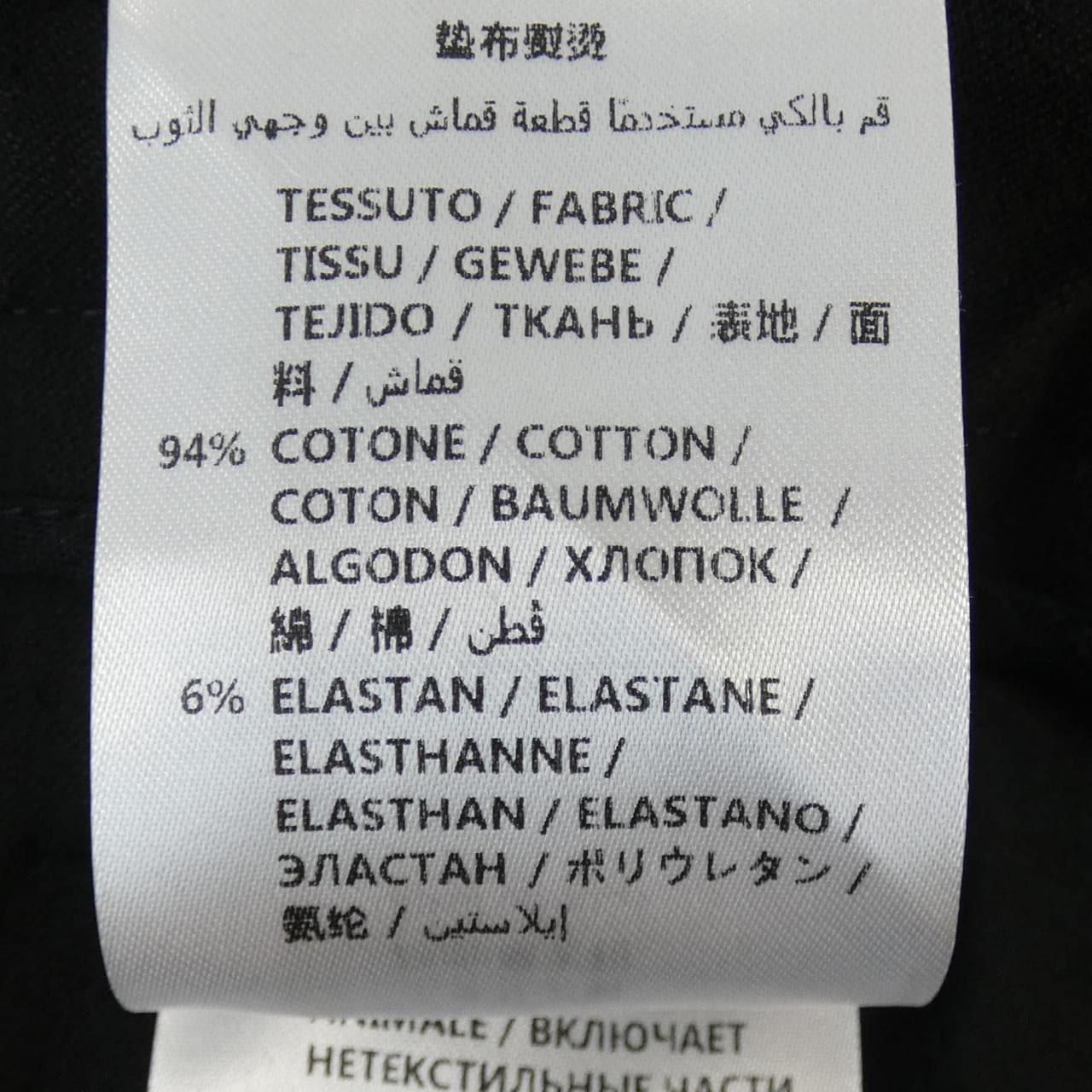 グッチ GUCCI 495695　Z7576 パンツ