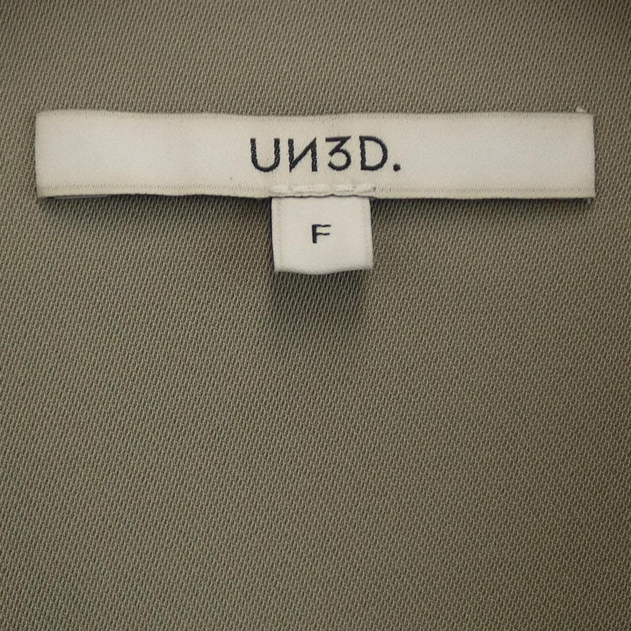 アンスリード UN3D ベスト