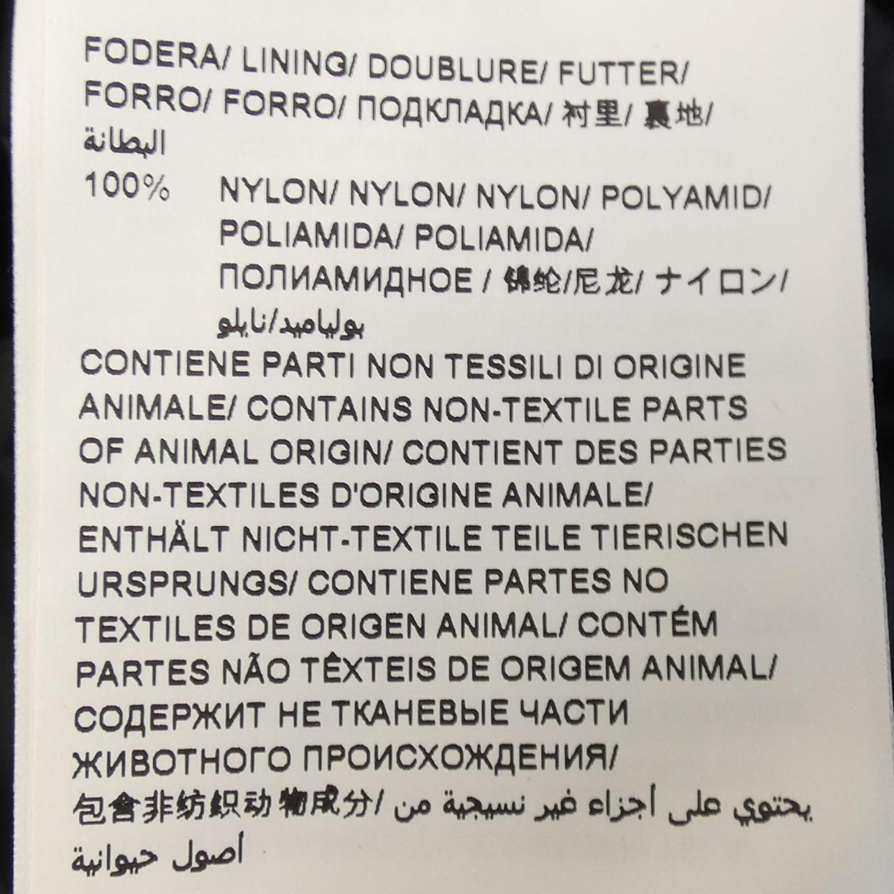 タトラス TATRAS MTAT23A4903-D ダウンジャケット