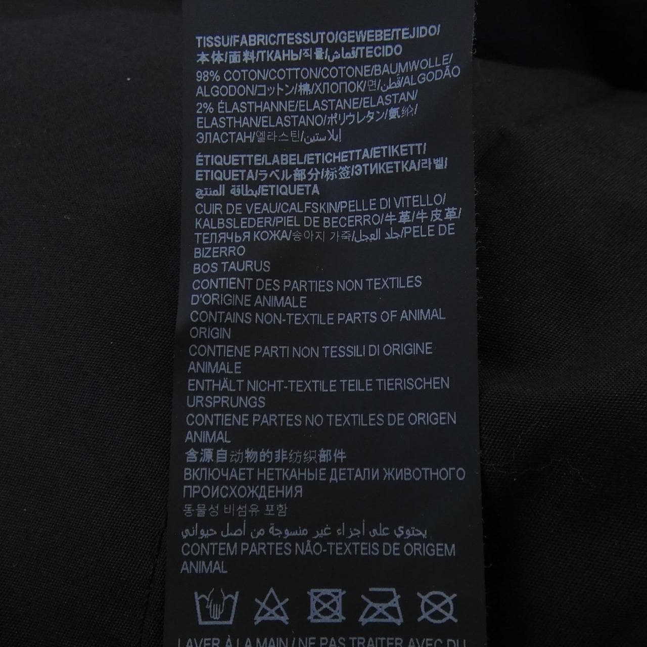 サンローラン SAINT LAURENT 527389 YO500 ジーンズ