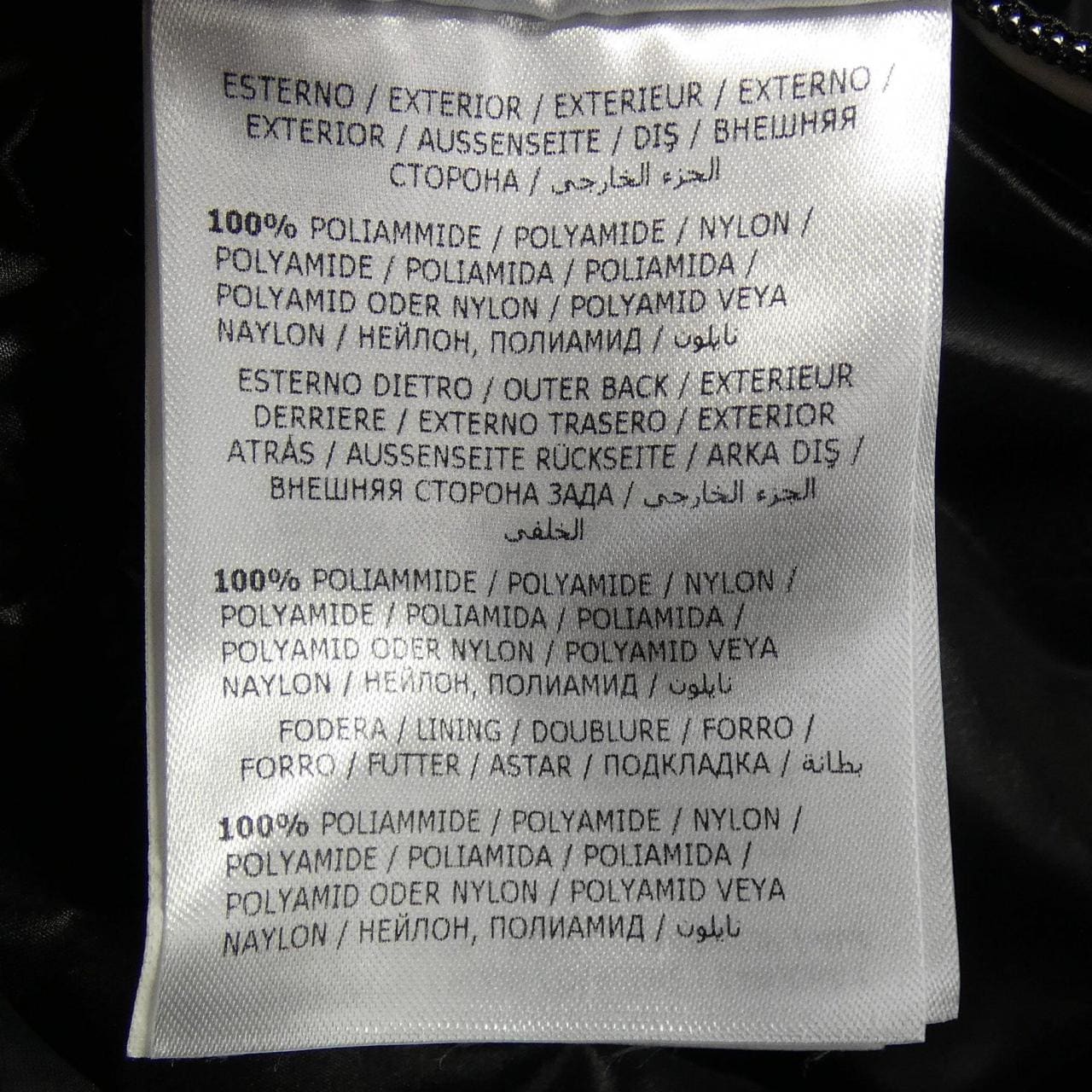 モンクレール MONCLER MAURES ダウンジャケット