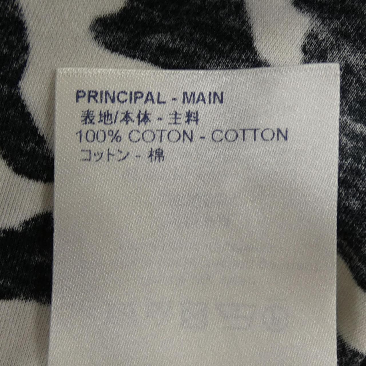 ルイヴィトン LOUIS VUITTON URS FISCHER FKTS04ZIV Tシャツ