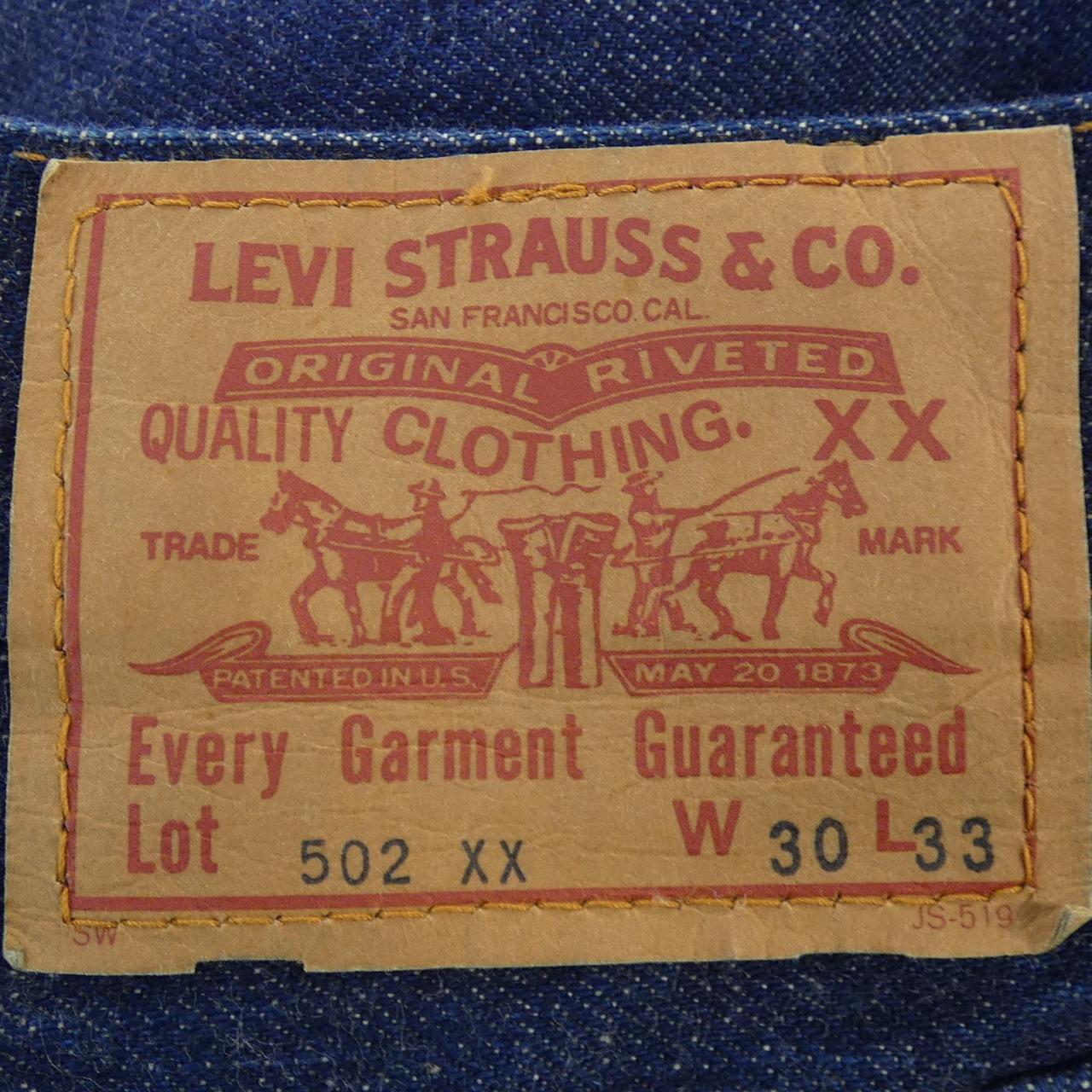 リーバイス LEVI'S 502XX ジーンズ