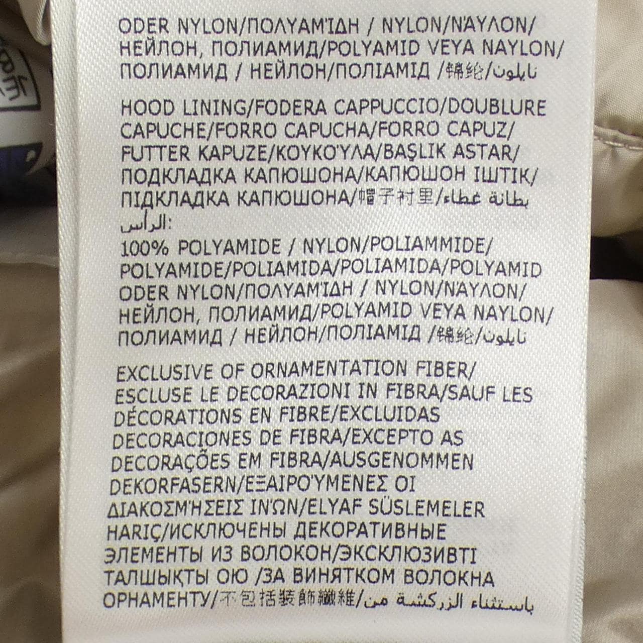 モンクレール MONCLER AVOCETTE ダウンコート