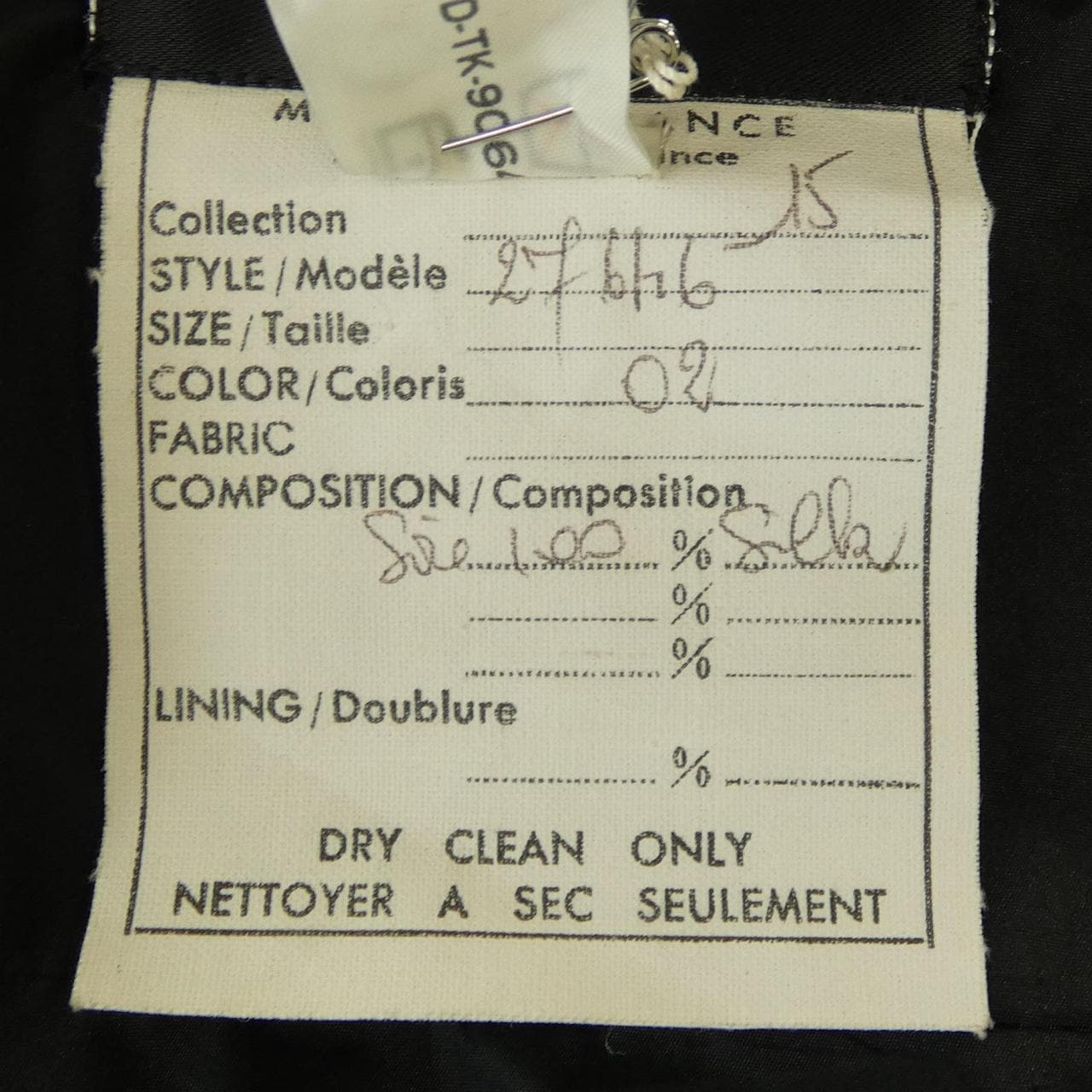 【ヴィンテージ】シャネル CHANEL 27646 トレンチコート