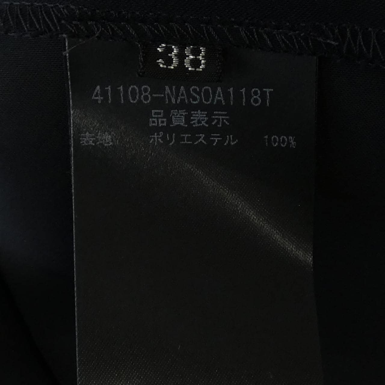フォクシー FOXEY 41108 スカート