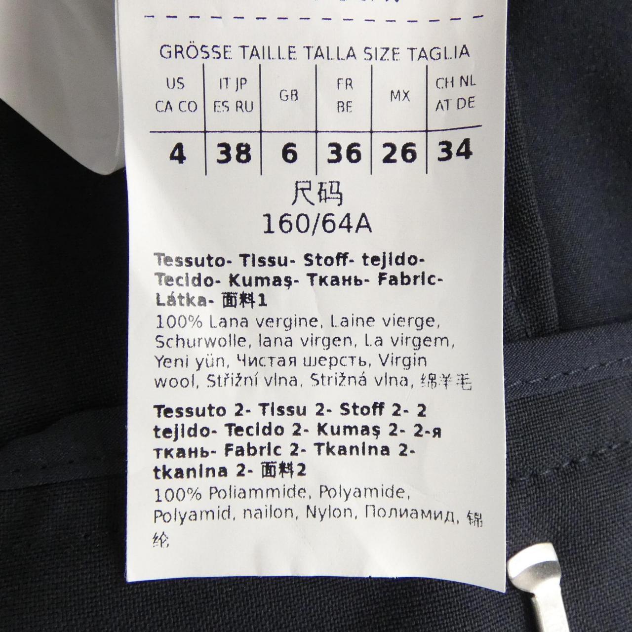 マックスマーラウィークエンド Max Mara weekend 23513107376 パンツ
