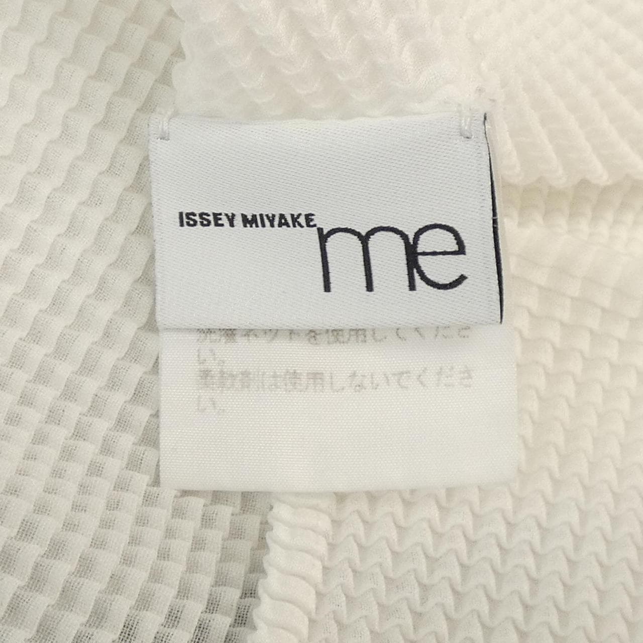 ミーイッセイミヤケ me ISSEY MIYAKE トップス