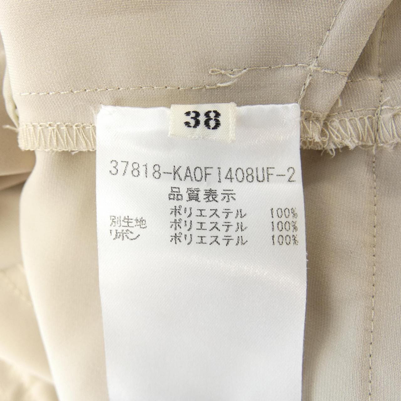 フォクシーニューヨーク FOXEY NEW YORK ワンピース