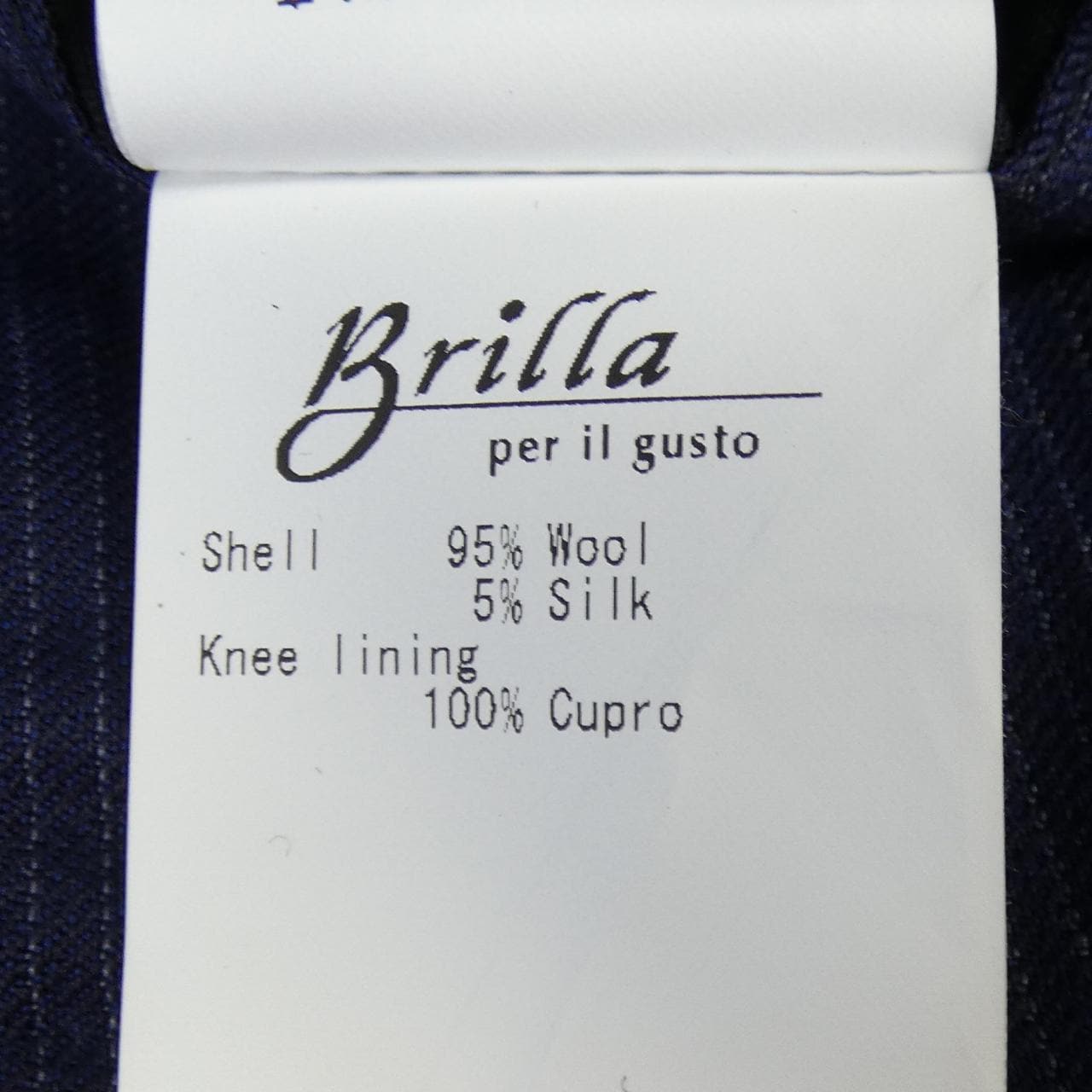 ブリッラ Brilla スーツ