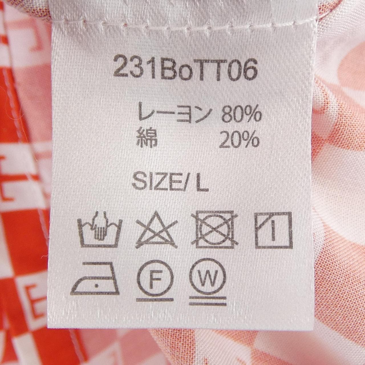 BOTT S／Sシャツ