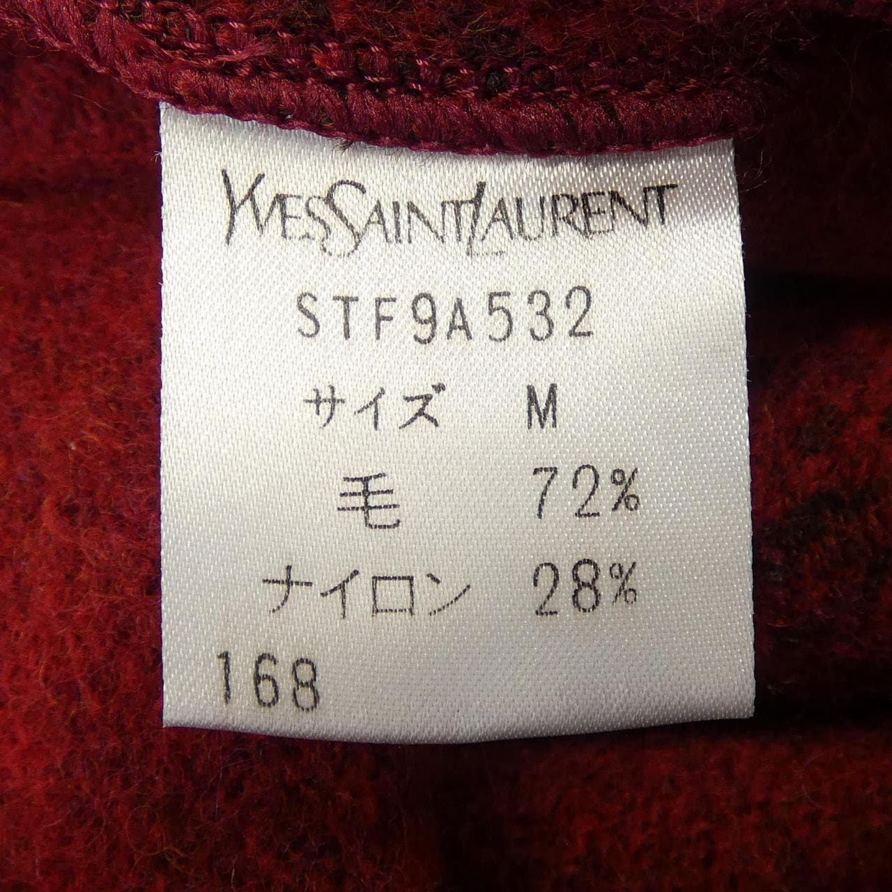 【ヴィンテージ】イヴサンローラン YVES SAINT LAURENT ジャケット