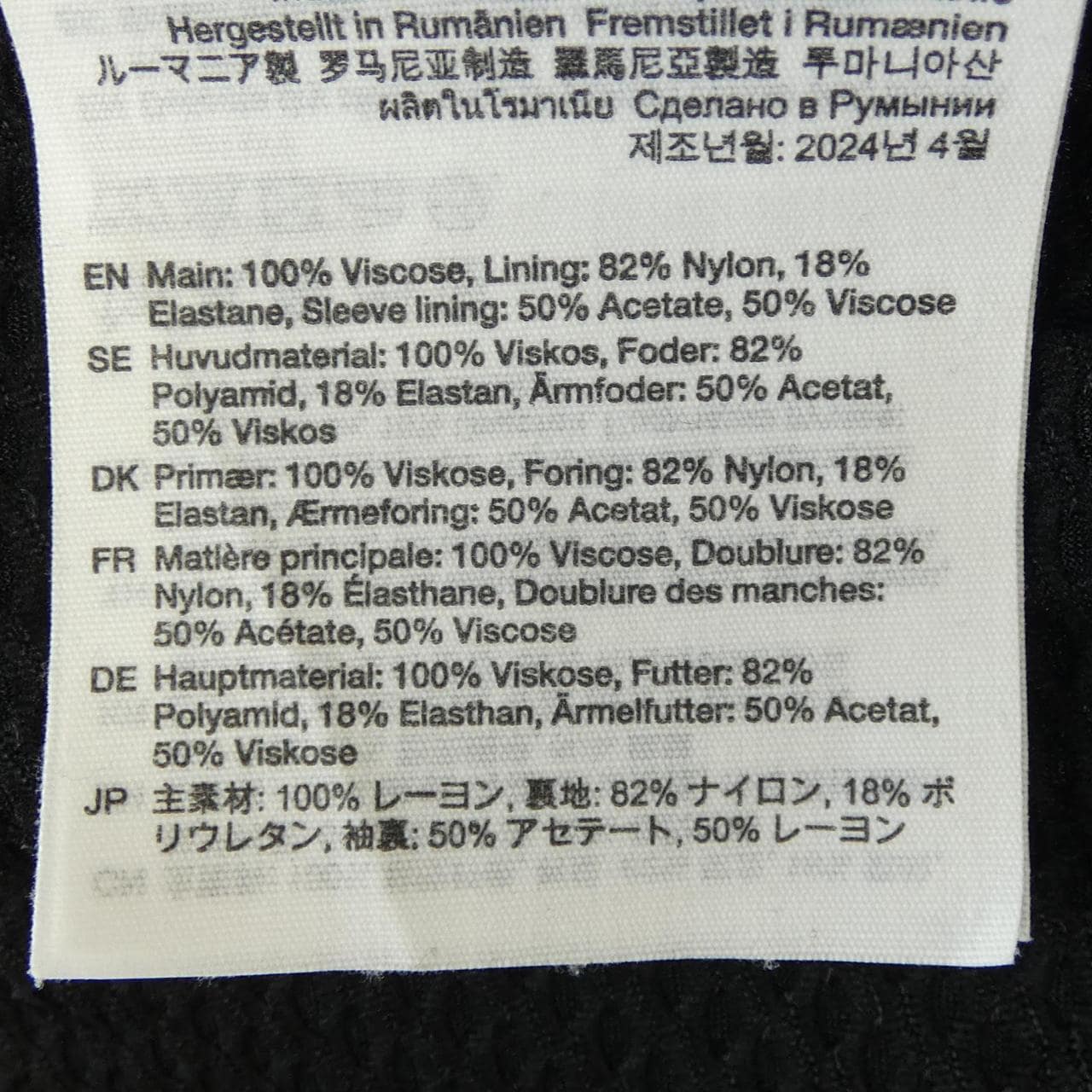 アクネストゥディオズ ACNE STUDIOS FN-MN-OUTW001103 ブルゾン