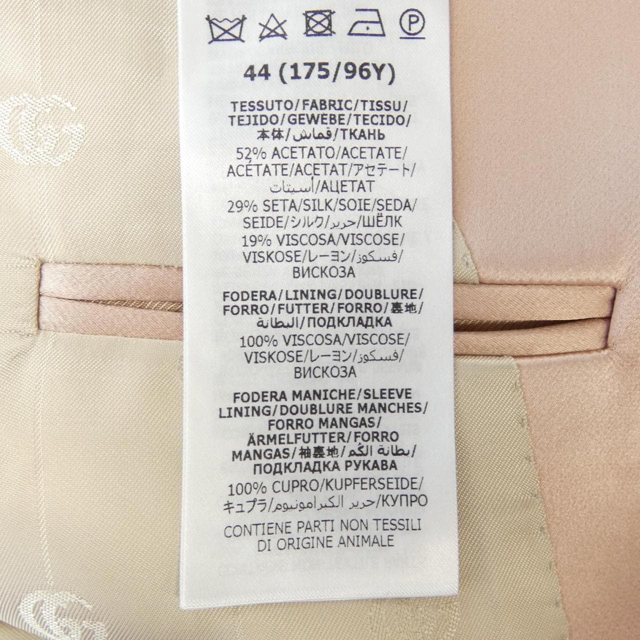 グッチ GUCCI ジャケット