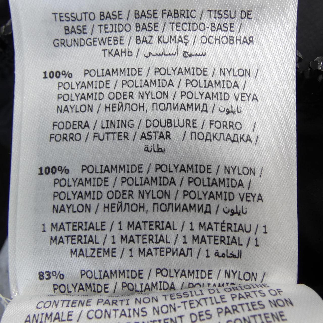 モンクレール MONCLER OFF-WHITE DINARD ダウンジャケット