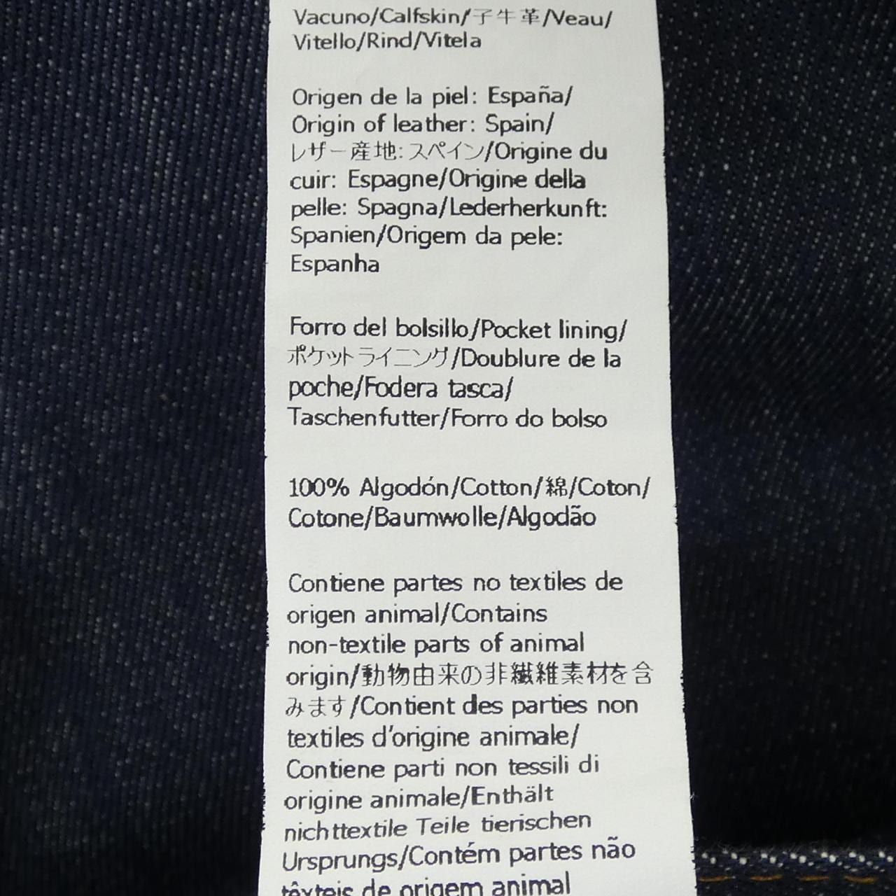 ロエベ LOEWE フィッシャーマン　ターンアップジーンズ S359Y11X68 ジーンズ