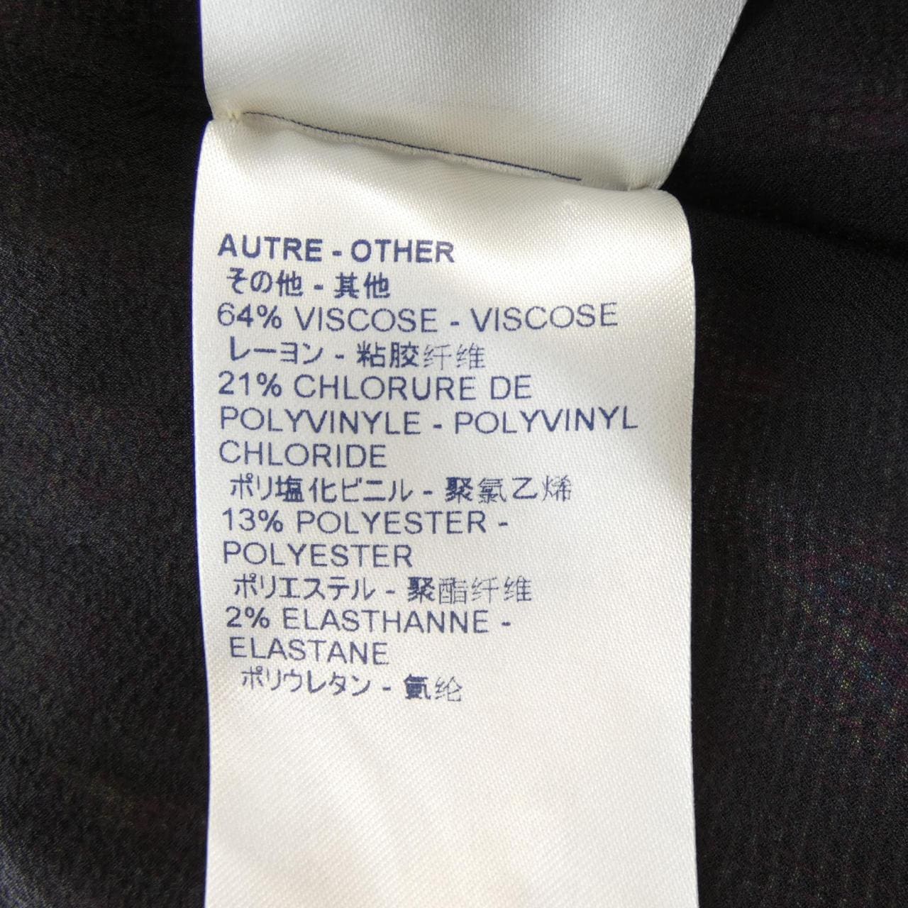 ルイヴィトン LOUIS VUITTON FHR024RVC ワンピース
