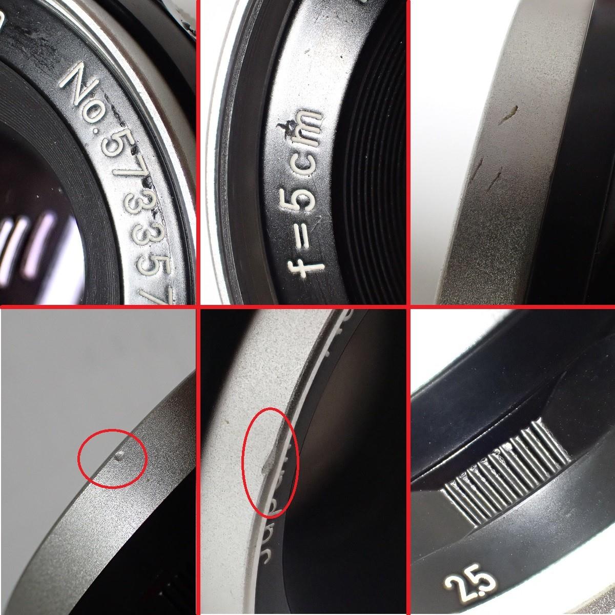 NIKKOR-S AUTO50mm F2