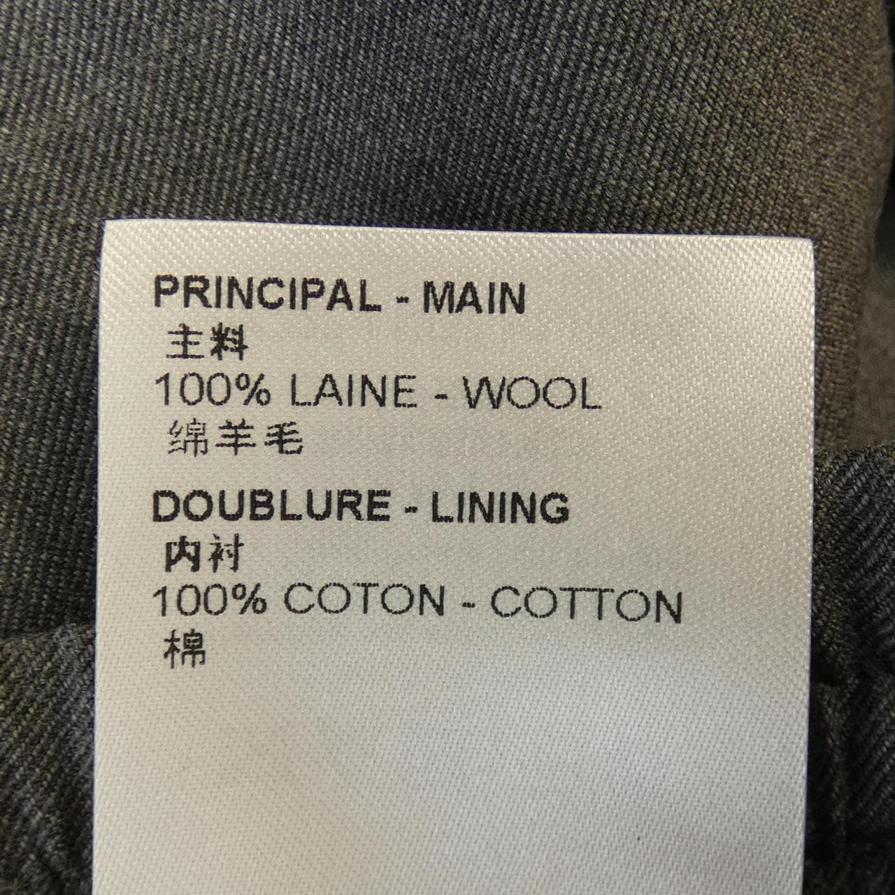 ルイヴィトン LOUIS VUITTON パンツ