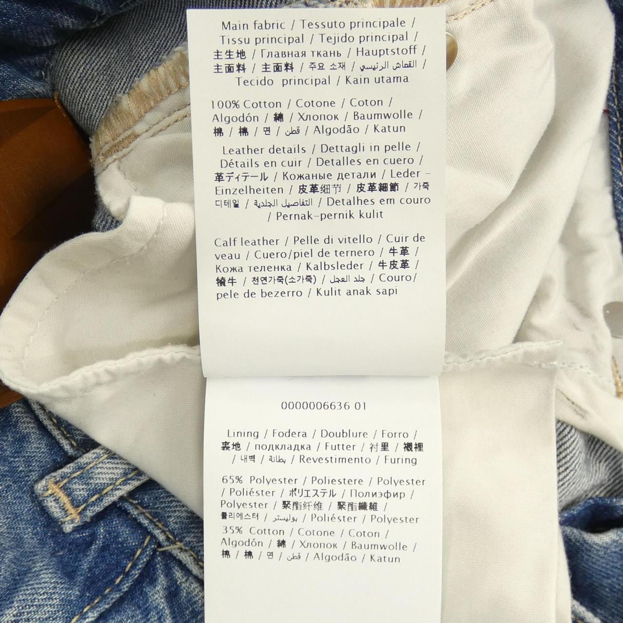 ヴァレンティノ VALENTINO 6B3DD18U94U ジーンズ