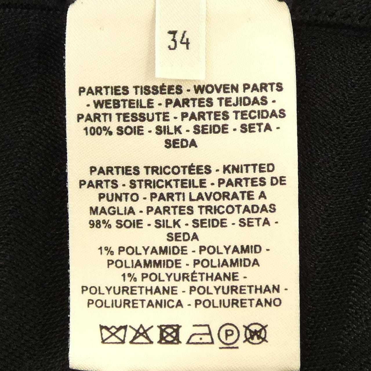エルメス HERMES 17-7707. カーディガン
