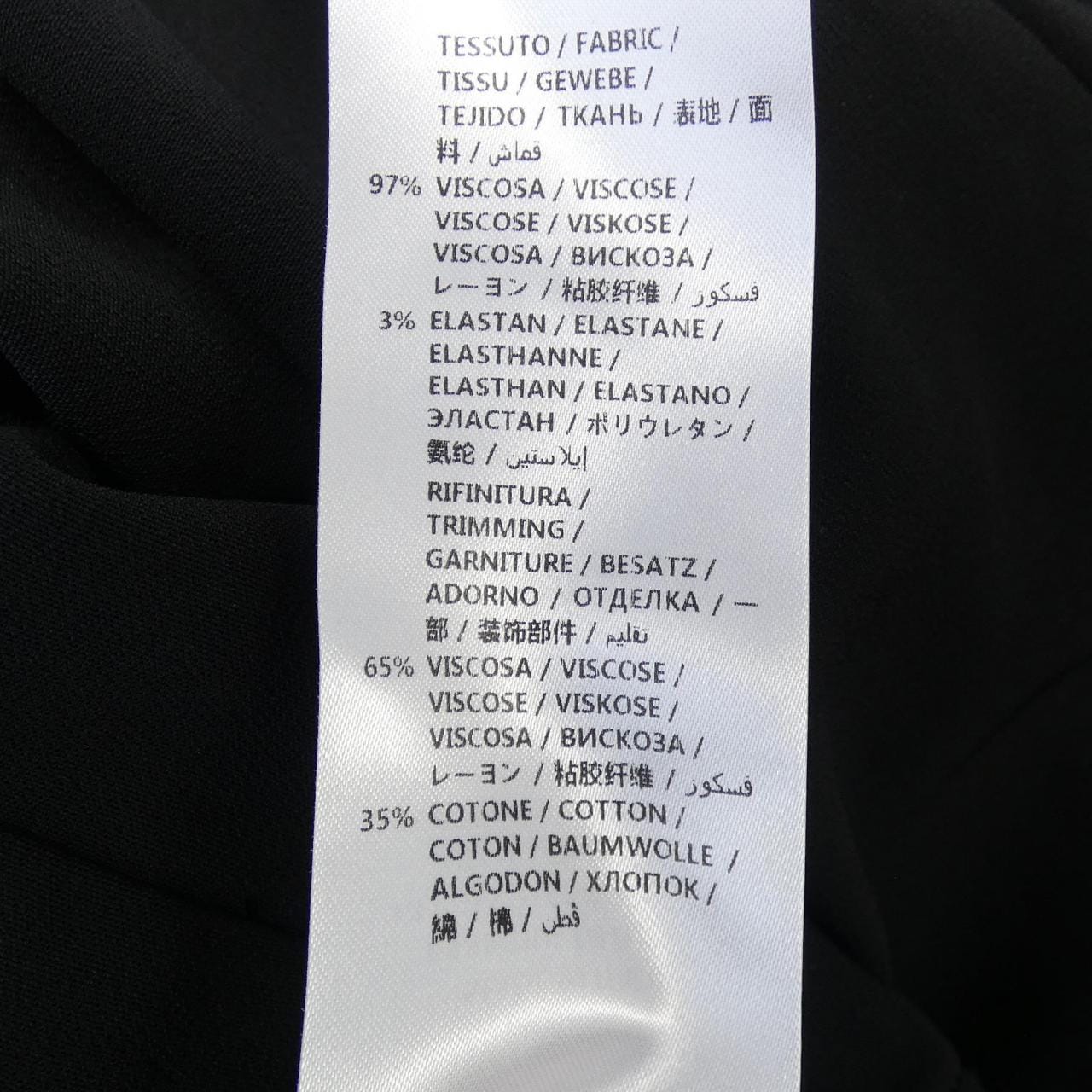 グッチ GUCCI 523250 ZKR01 パンツ