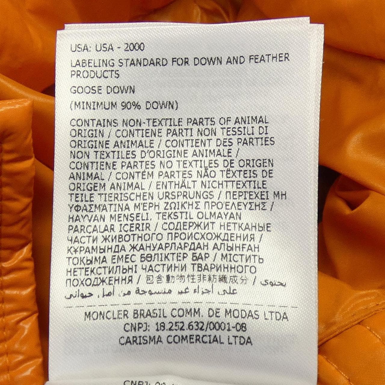 モンクレール MONCLER MONCLER MAYA 70 ダウンジャケット