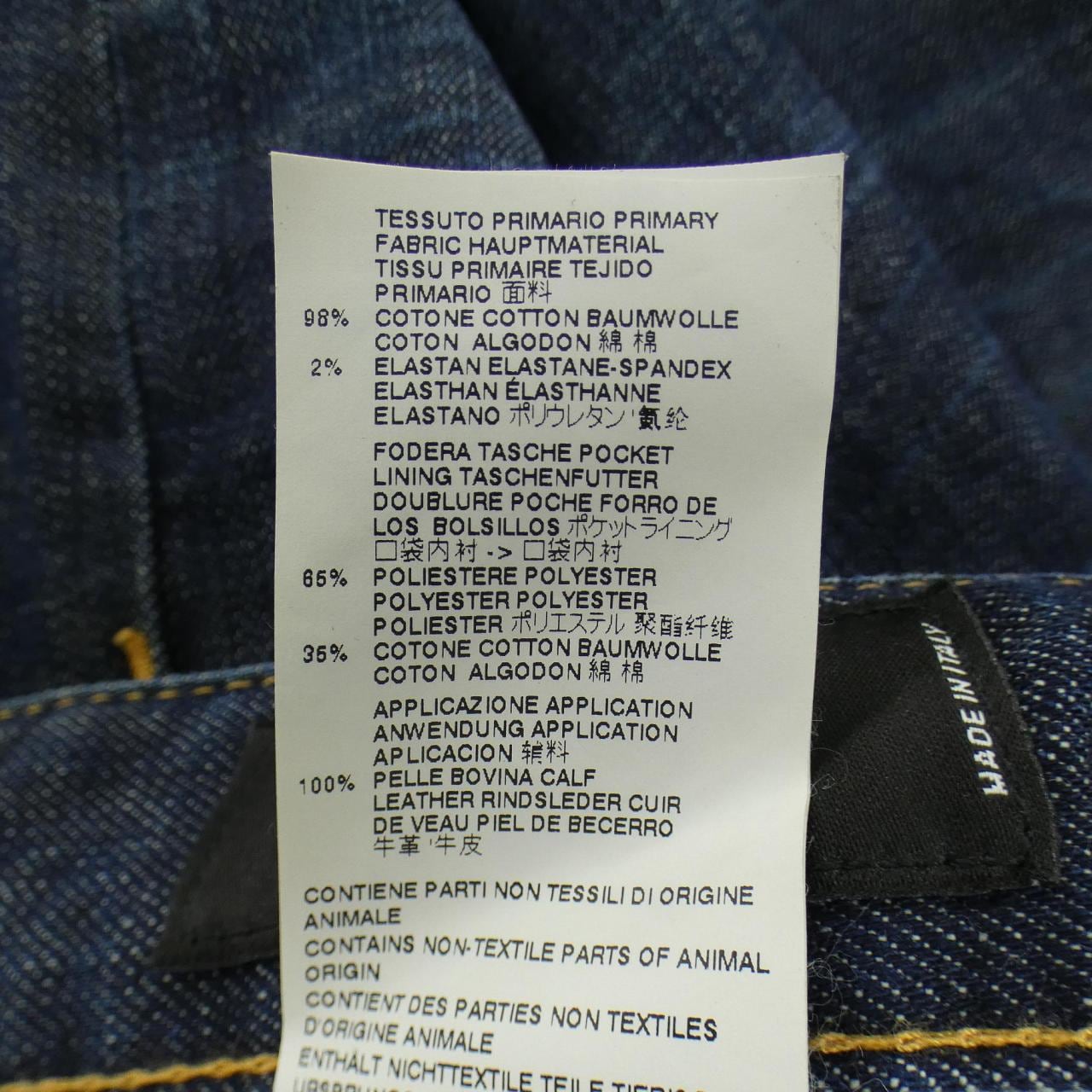 ディースクエアード DSQUARED2 S74LA0988 ジーンズ