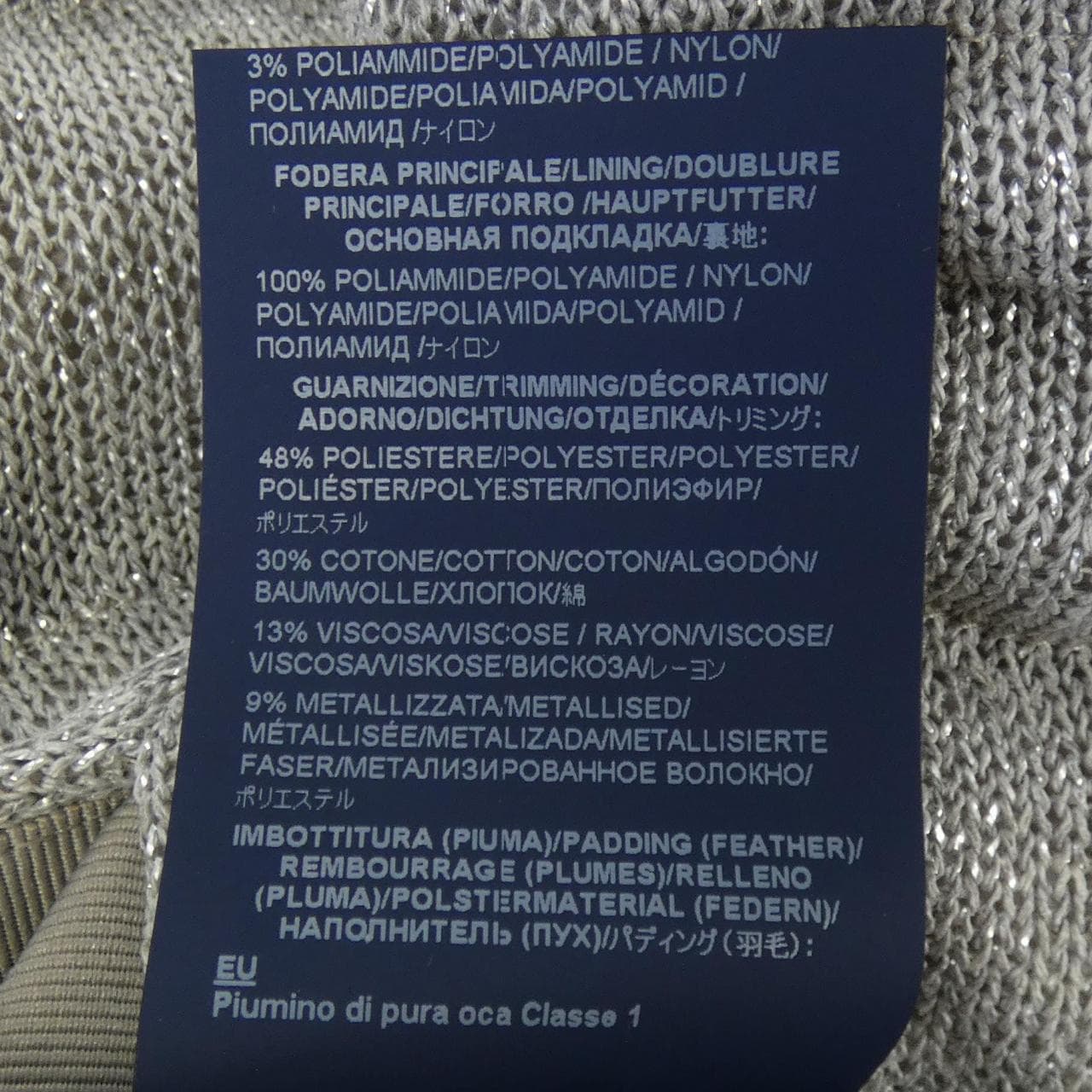 ヘルノ Herno PI001882D ダウンジャケット