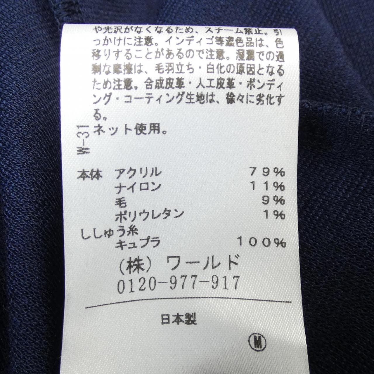 スマートピンク Smart pink ワンピース