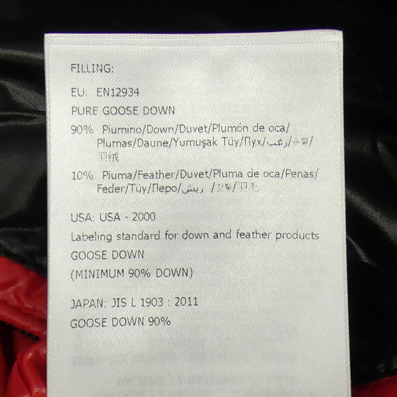 モンクレール MONCLER ANTHIME ダウンジャケット