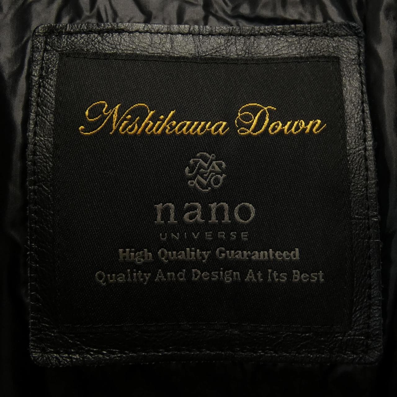 ナノユニバース NANO UNIVERSE ダウンジャケット