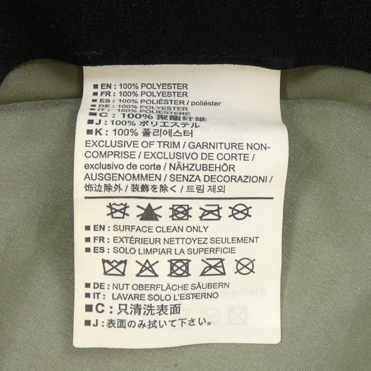 アークテリクス ARC'TERYX 29087 ハット