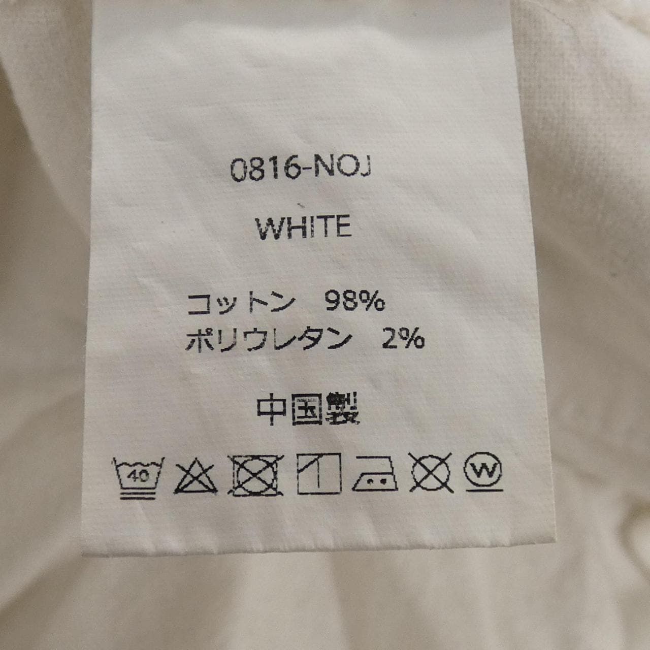 グラミチ GRAMICCI パンツ