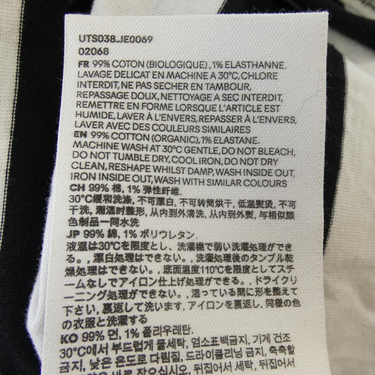 アミ AMI Tシャツ