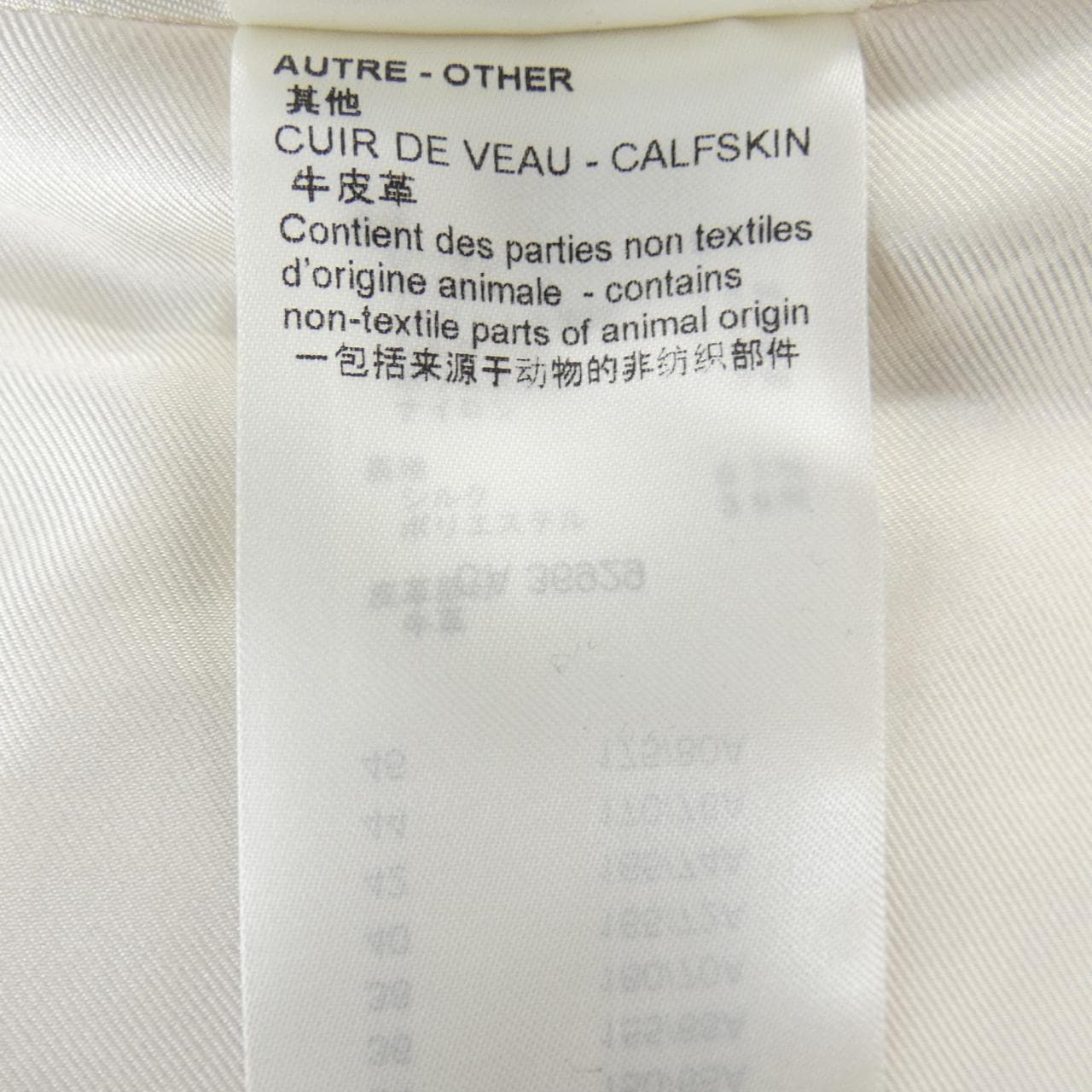 ルイヴィトン LOUIS VUITTON ルレックスツイードミニラップスカート FOSK69UZ9 スカート