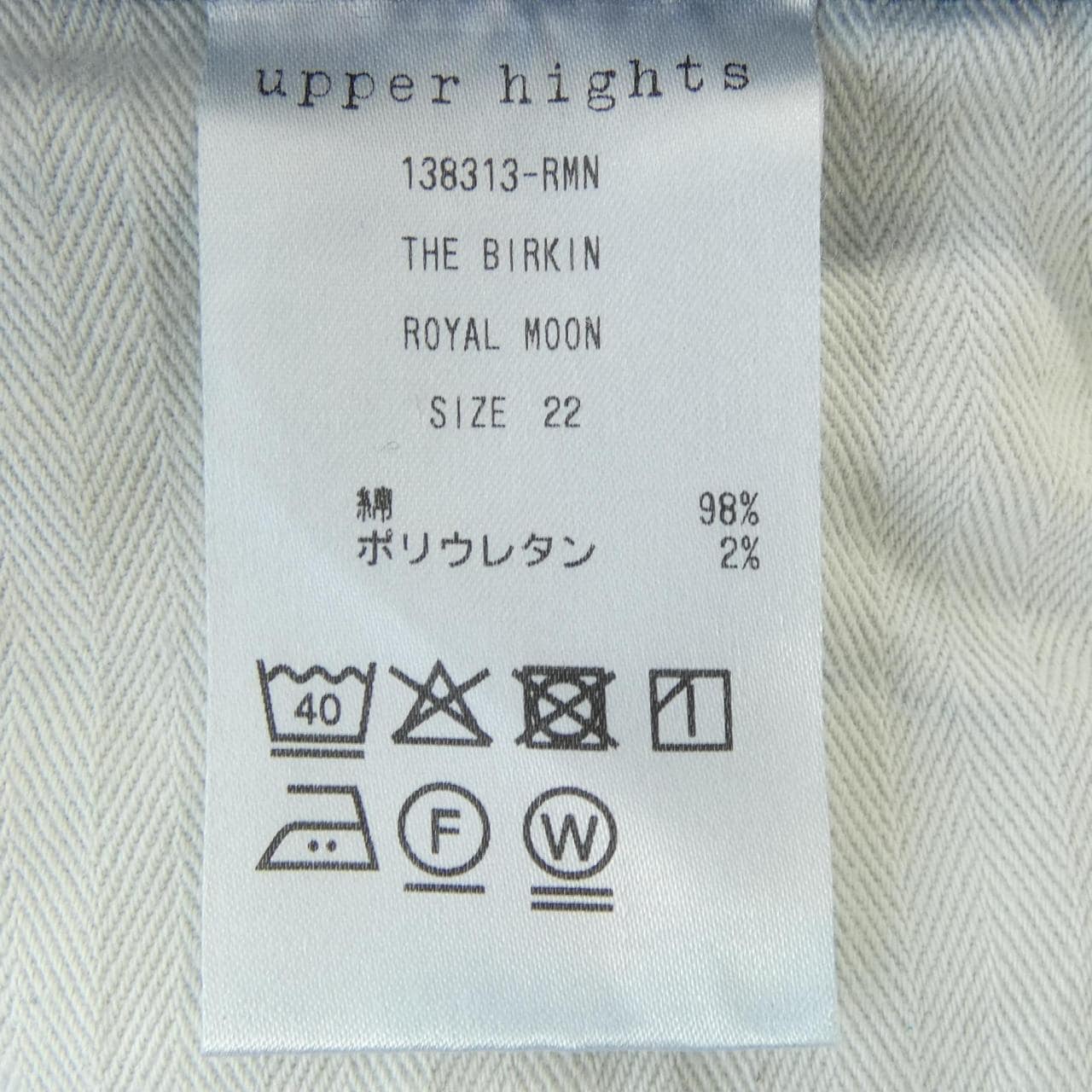 アッパーハイツ UPPER HIGHTS 138313-RMN パンツ